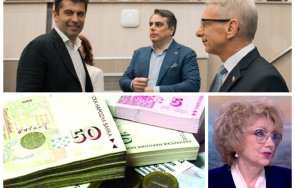 Валерия Велева Промяната