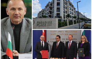екзклузивно пик антикорупционната комисия нахлу жилището бившия министър енергетиката росен христов търсят документи боташ снимки