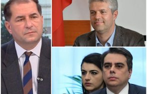 удар доц борислав цеков самозваната демократична общност лъсва огромен корупционен цирей напълно делегитимирани морално политически