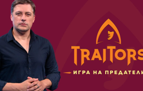 карамазов връща водещ