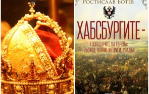 уникална книга разкрива мистериите ренесансова европа кукловодите световното правителство видео чакало видео порязов