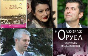 кирил лена варненският кмет невинни другите невинни