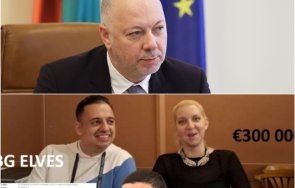 пик питат росен желязков стана проверката фонда фондовете заради елфите