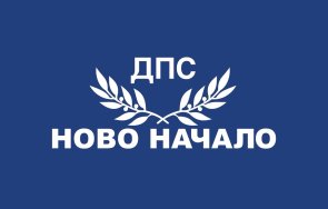 първо пик дпс ново начало застъпи фермерите иска запазване общата европейска селскостопанска политика