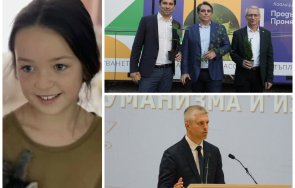 срам демократи ппдб благо коцев оказа важен сияна жертвите пътя