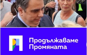докато врякат площадите лидерът дупница подаде оставка кокорчо спиш