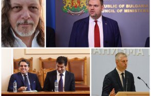 уикенда броим наесен алгафари избори дпс ново начало погълне апс разширят повече скочиха целите кацата корупцията