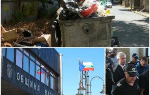 докато благо коцев заместниците въртят схеми смрад мизерия препълнени кофи бокулци варна снимки