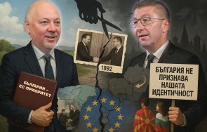 разберем мицкоски самопозиционира персонален основен проблем българия отношение северна македония