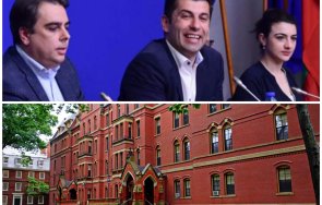 просто харвард киро асен лена казват плащали 100 хиляди долара година университет бръшляновата лига