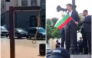 отвратително бесилка центъра софия оставена протеста ппдб жълтопаветници будите погнуса отвращение
