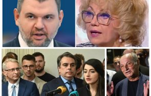 упор валерия велева промяната преиграха кпк опитвайки лепнат значка ревера пеевски доган замръзна 1990 година приключи