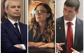 парламентарни флора снимки