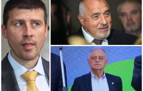 величествена конспирация пик господ сигурно превива смях депутати провъзгласиха негови сателити видео