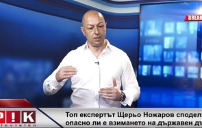 горещо пик топ експертът щерьо ножаров споделя опасно взимането външни заеми цената българския дълг изравни италианския икономиката подем видео