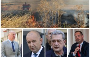 вторник пик властта радев огнен спор гаси пожарите мвр армията