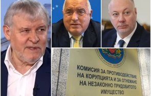 румен христов