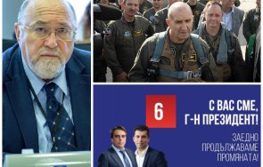 подхода днешните протестъри изтрият срама челата задето добутаха радев втори мандат