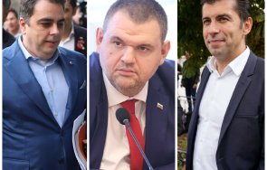 протестът ппдб вас сме пеевски долу кпк