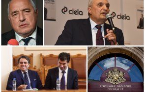 пик горещ казан клокочи промяната трупата харвард без полезен ход президентския вот