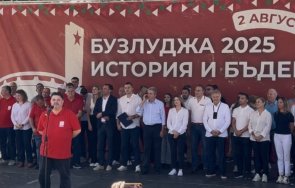 горещи подробности бсп изплатила милиона дългове ерата нинова симпатизантите бузлуджа повече умнокрасивите съдебната палата