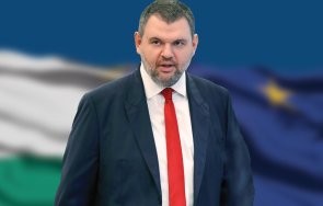 извънредно първо пик пеевски внесе парламента предложението закриване кпк