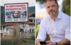 делян добрев зелените рекетьори българия хейтят пяна уста злобната атака мафия означава съм прав път