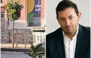 промяната приключи затваря централният офис царя мястото където събирали поръчките снимки