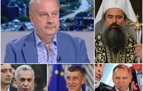 георги марков бие тревога пик румъния фалира полша излиза улицата българия защити православието сорос старостилната църква признава