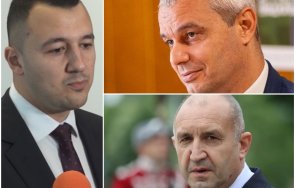 острие бсп накара опозицията радев скубят косите правителството изкара пълен мандат избори четири години видео