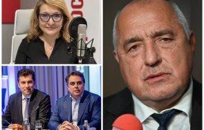 психология войната проф антоанета христова дисекция битката борисов целта приключването