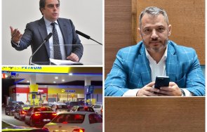 затягане коланите румъния осъмна ценови шок делян добрев захапа промяната гледайте съседите празнувайте отървахме асен василев