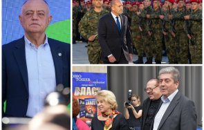 формулата дондуков какъв новият български президент