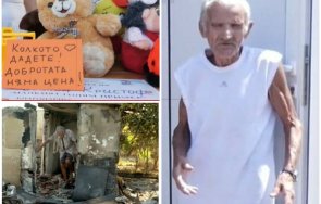 деца царево разплакаха годишен дядо продават играчките помогнат опожарения дом