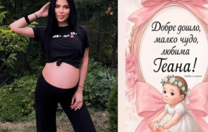 бившата жена благо георгиев стана майка