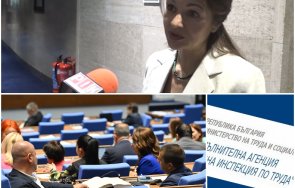 пик росица кирова изненадващо разкритие инспекцията труда глоби депутатите видео
