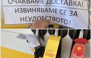горещо пик паника хаос бензиностанциите бензинът свърши стотици шофьори останаха без гориво