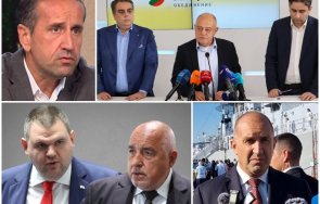 харизанов попиля радев пепейците добрата новина догодина мандатът изтича носи успех повтарянето борисов пеевски качвате растете хора знаят управлява н
