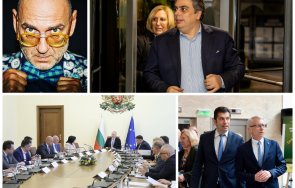 гавра пращат промяната училище оглупели политици асен василев борби мазни пехливани 