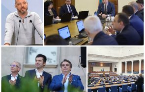 герб увря главата държавните имоти продан новата дъвка промяната