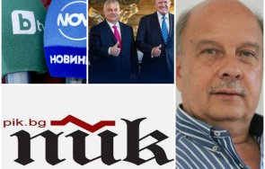георги марков емоционален коментар четете пик учете българските телевизии нищо разберете