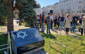 оскверниха паметника спасителите бургаските евреи прокуратурата самосезира