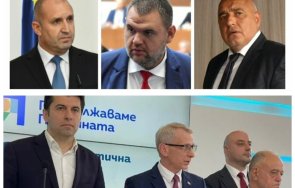 топ политолог пеевски успява вкара капан ппдб втори път румен радев