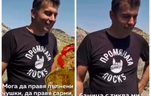 тотална немощ жегата напече пуснаха идиотски кризисен пиар киро пълнени чушки тиквеник видео