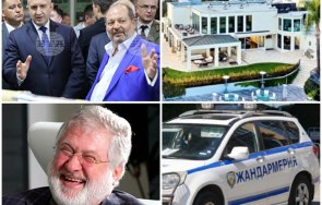 американците търсят млрд долара потънали заедно оръжие украйна близки радев търговци българската връзка