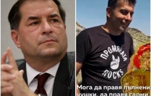 борислав цеков присмя киро пълнените чушки разбираше нещо политика