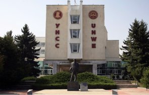 унсс обяви увеличението таксите студентите платено обучение