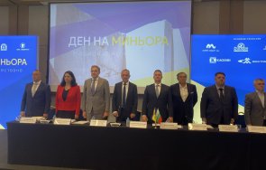 атанас зафиров борим достойно заплащане всички миньори