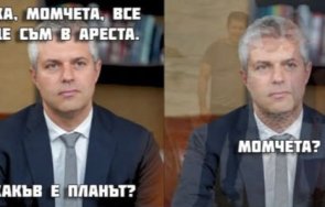 култово бивш колега ивайло мирчев качи супер колаж киро благо коцев лятото демокрацията явно заплашена диктатура снимка