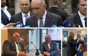 чия заслугата радев изревнува борисов срещата мастит оръжеен бос трима души охрана обеща подпише